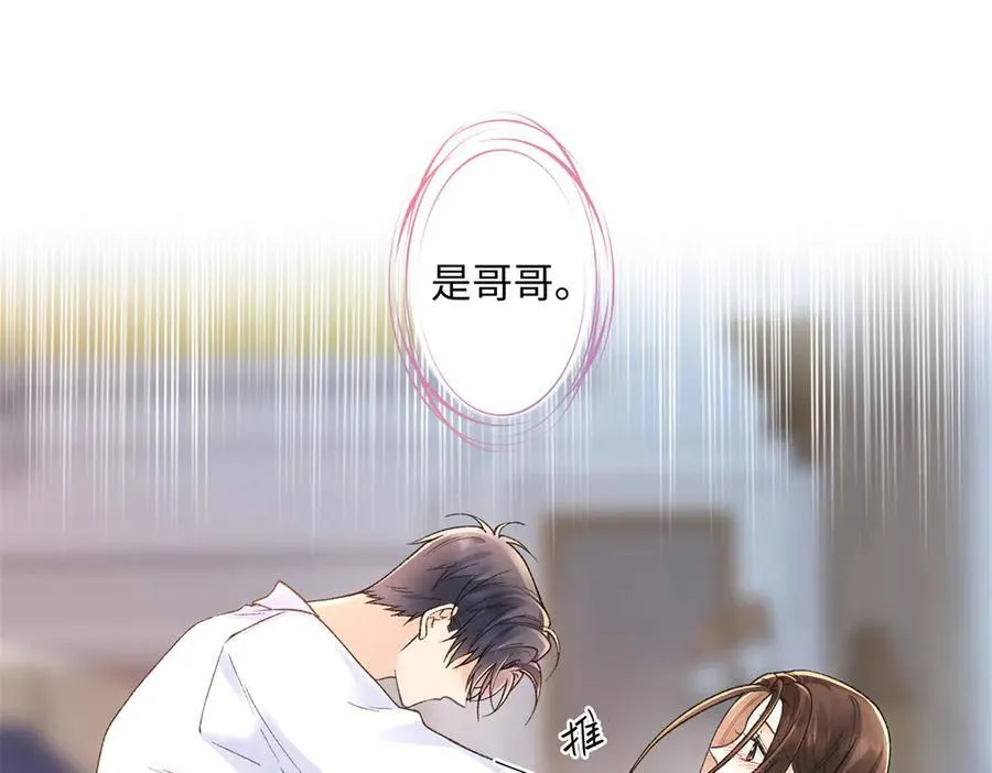72 好香 第27页