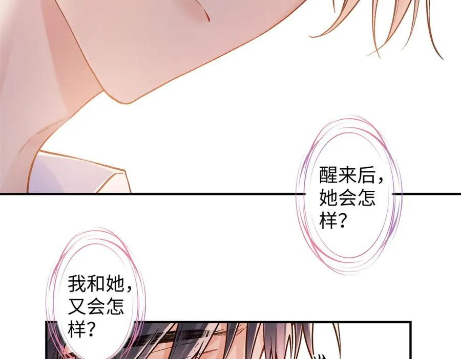 72 好香 第30页