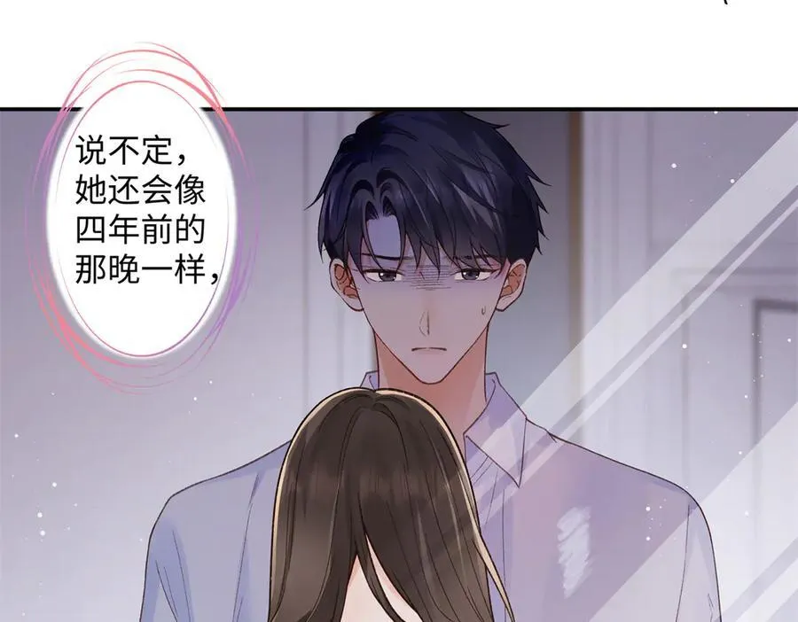 72 好香 第32页