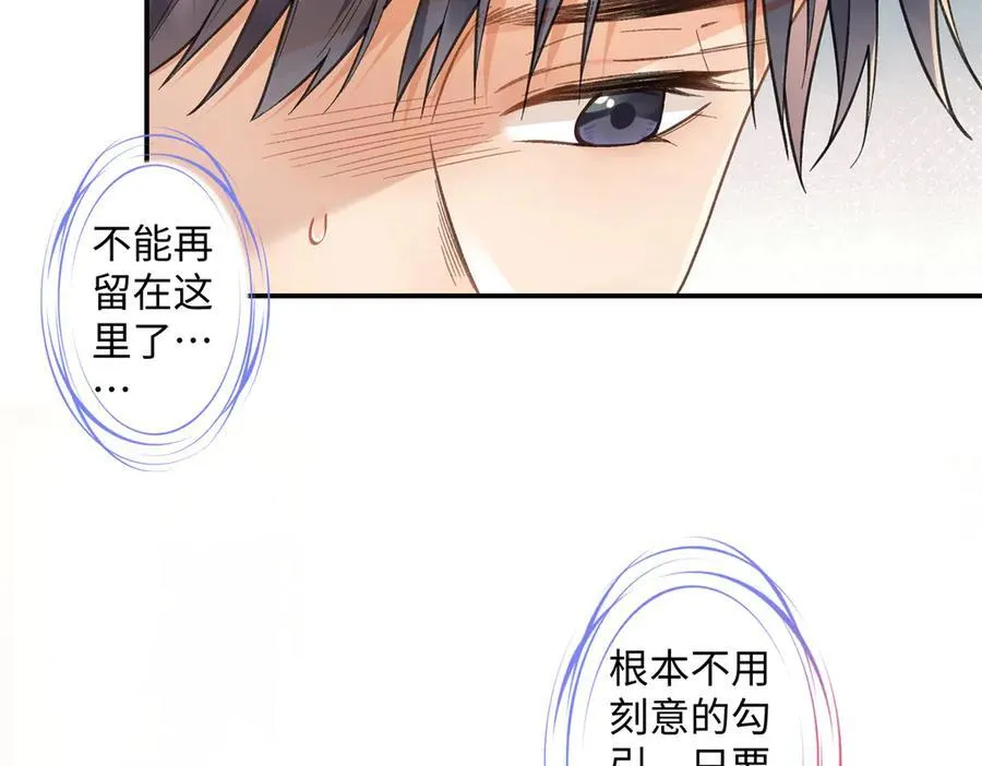 72 好香 第36页