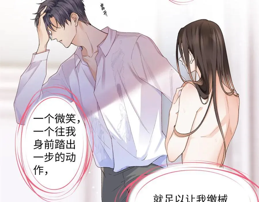 72 好香 第38页