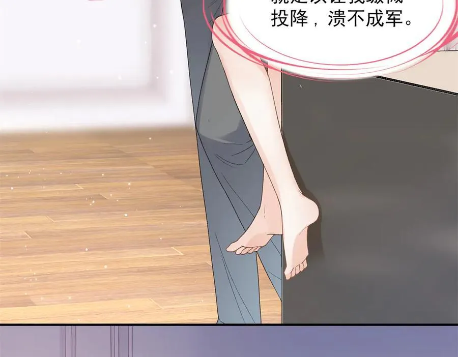 72 好香 第39页