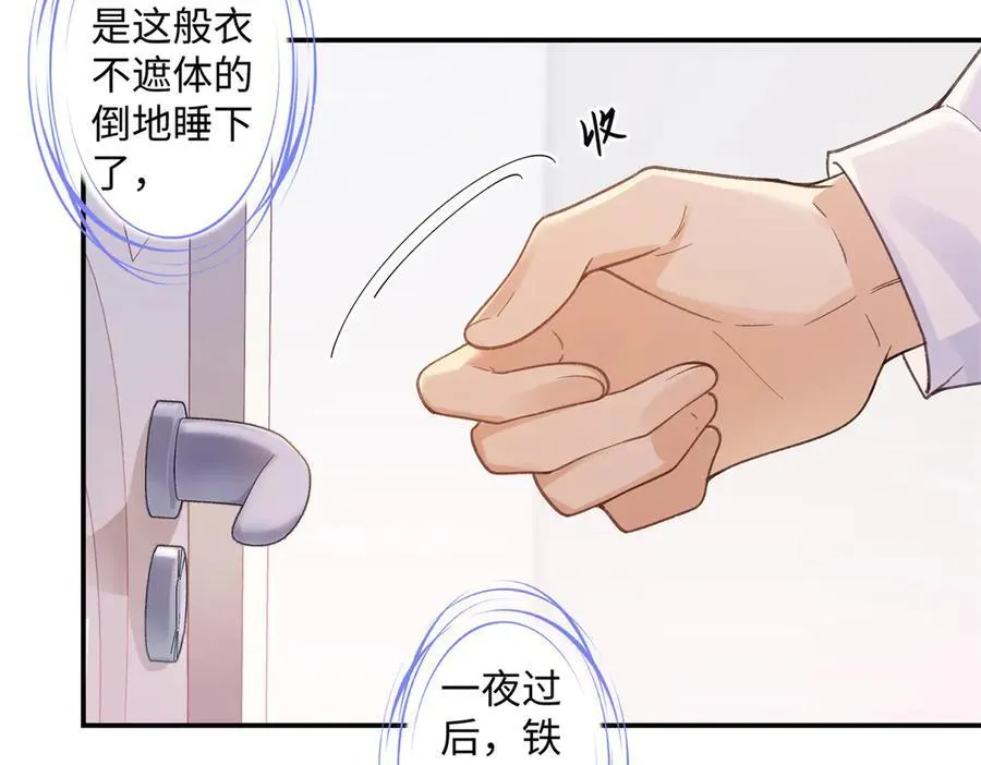 72 好香 第42页
