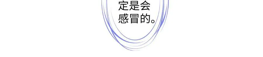 72 好香 第43页