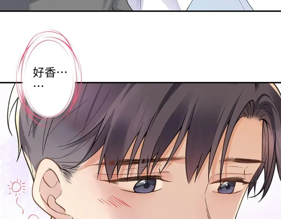 72 好香 第54页