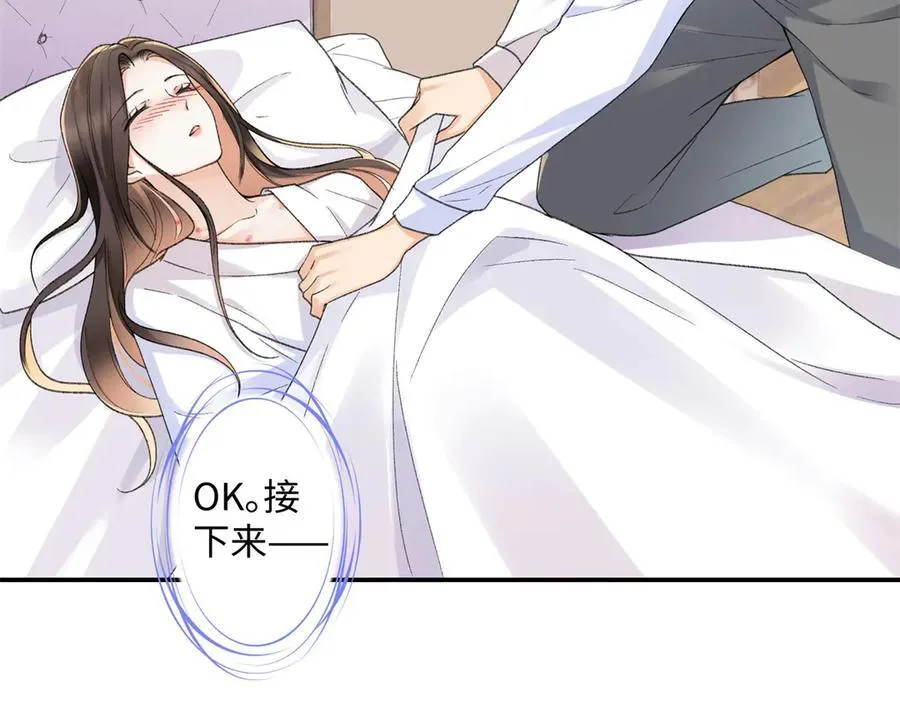 72 好香 第63页