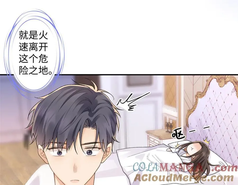 72 好香 第65页