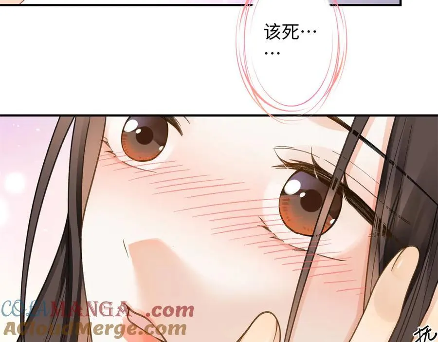 72 好香 第77页