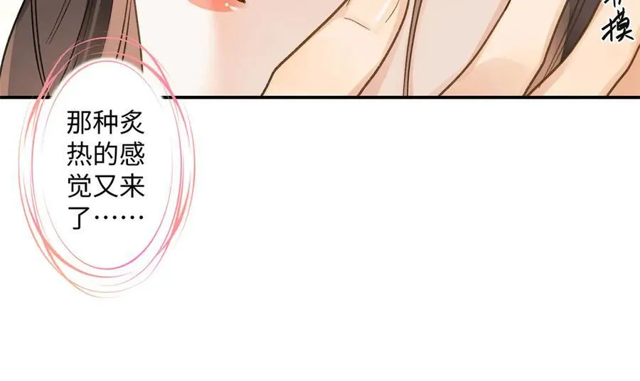 72 好香 第78页