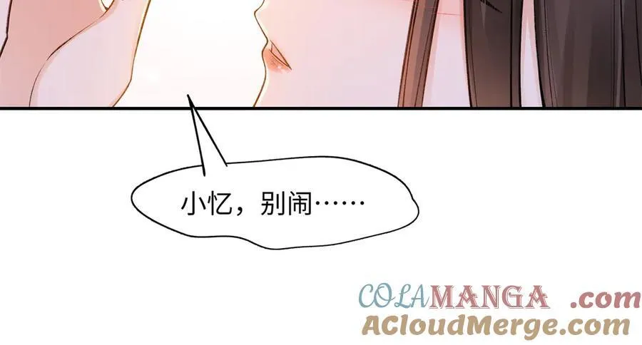 72 好香 第85页