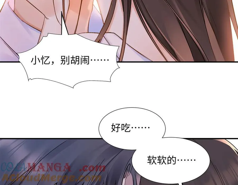 72 好香 第89页