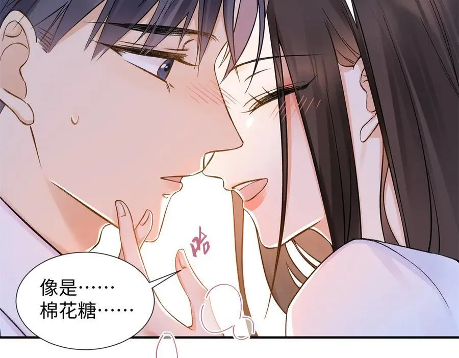 72 好香 第90页