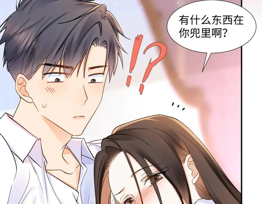 72 好香 第100页