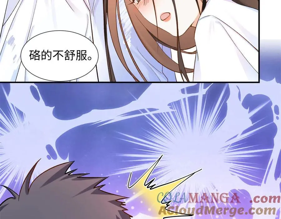 72 好香 第101页