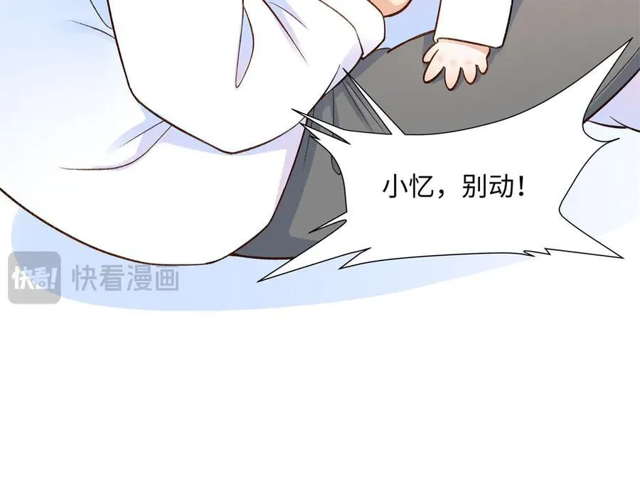 72 好香 第104页