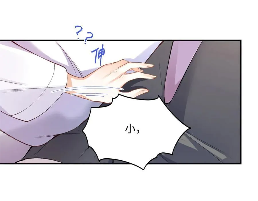 73 再次和他 第6页