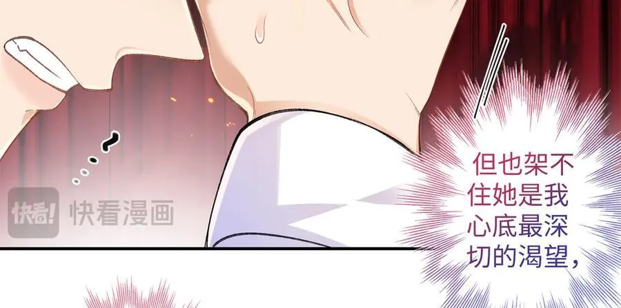 73 再次和他 第15页