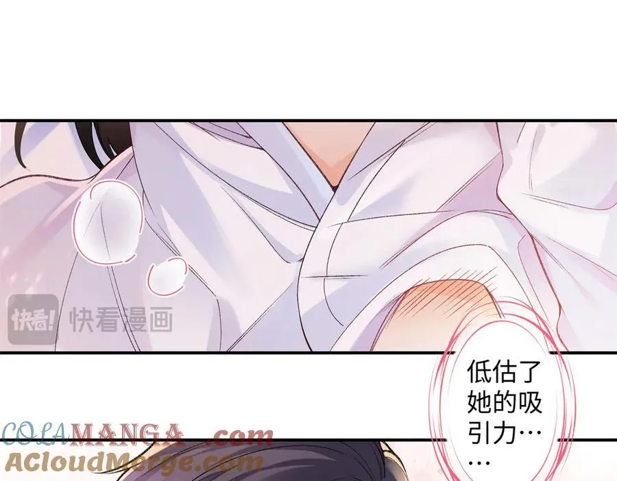 73 再次和他 第37页