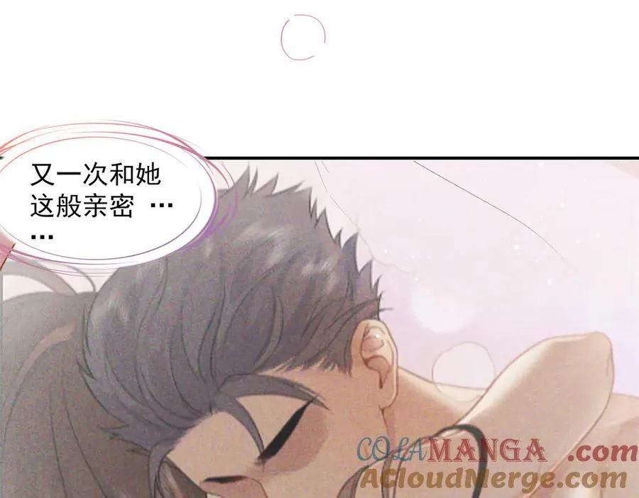 73 再次和他 第45页