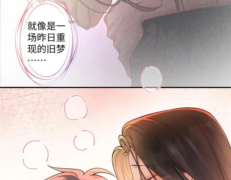 73 再次和他 第47页