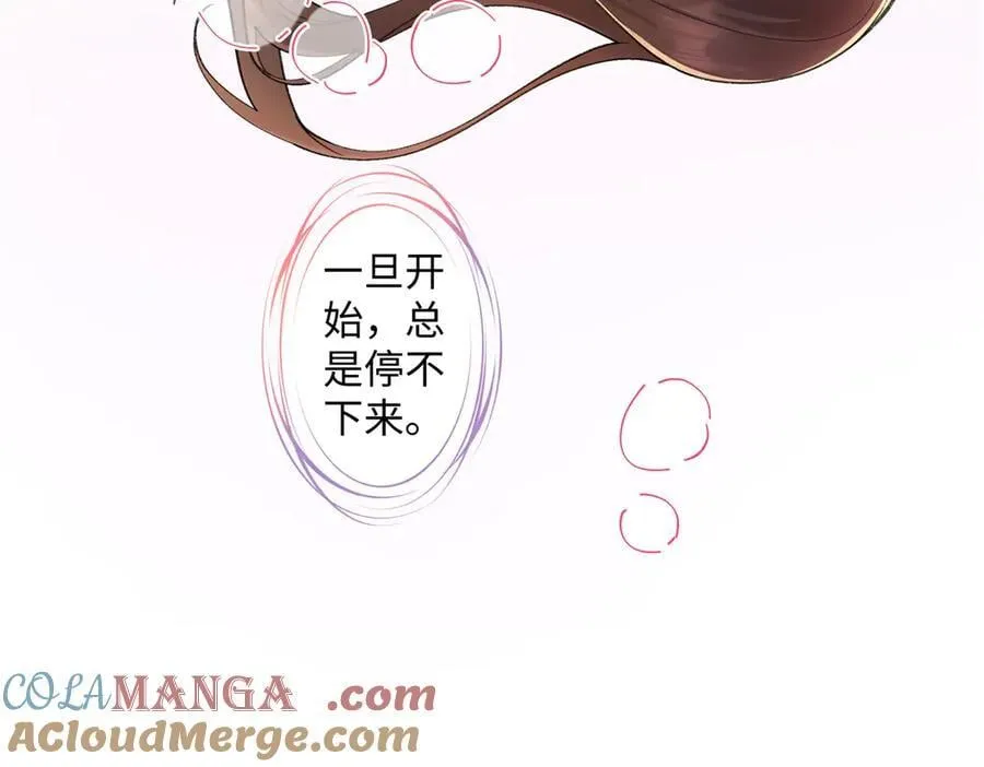 73 再次和他 第53页