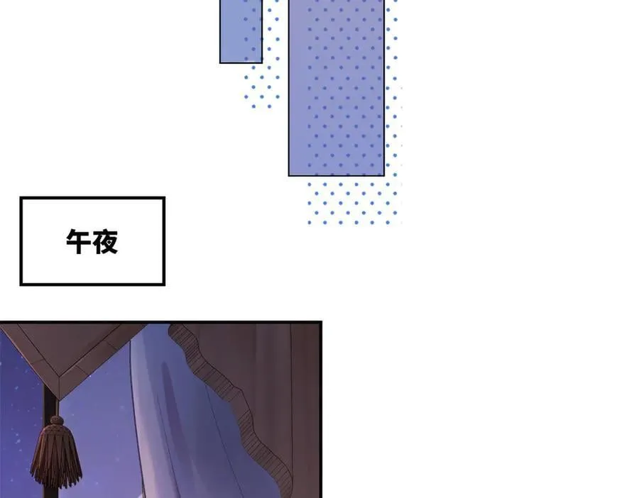 73 再次和他 第56页