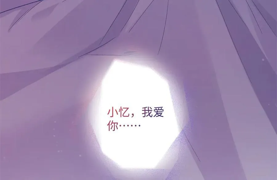 73 再次和他 第70页