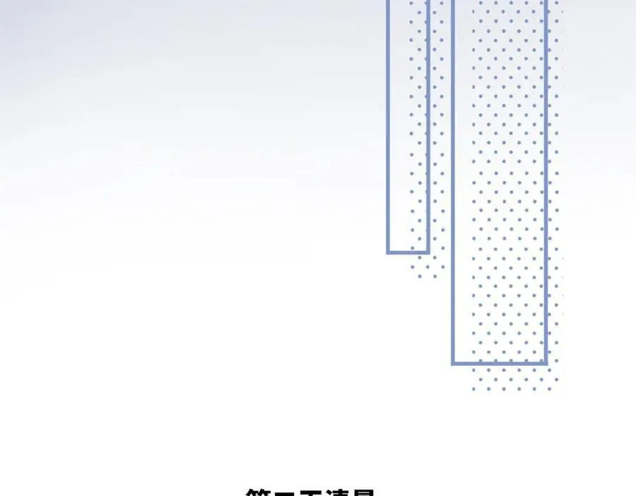 73 再次和他 第72页