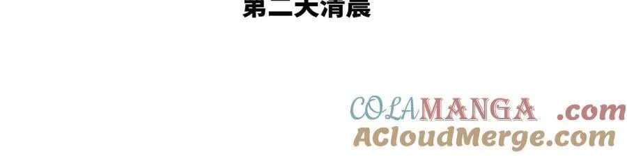 73 再次和他 第73页