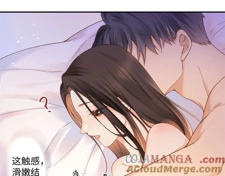 73 再次和他 第77页