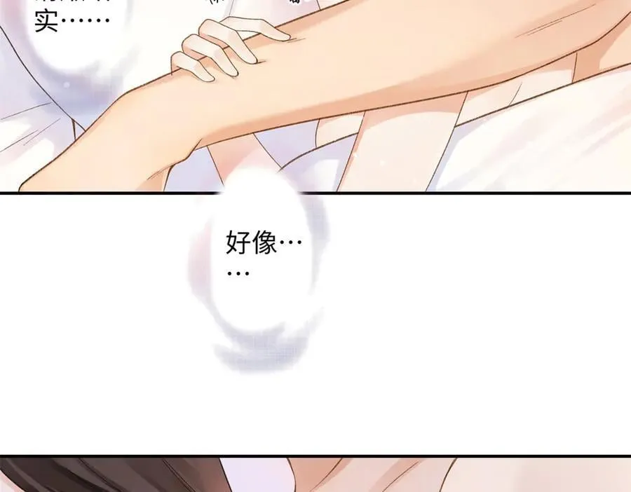 73 再次和他 第78页