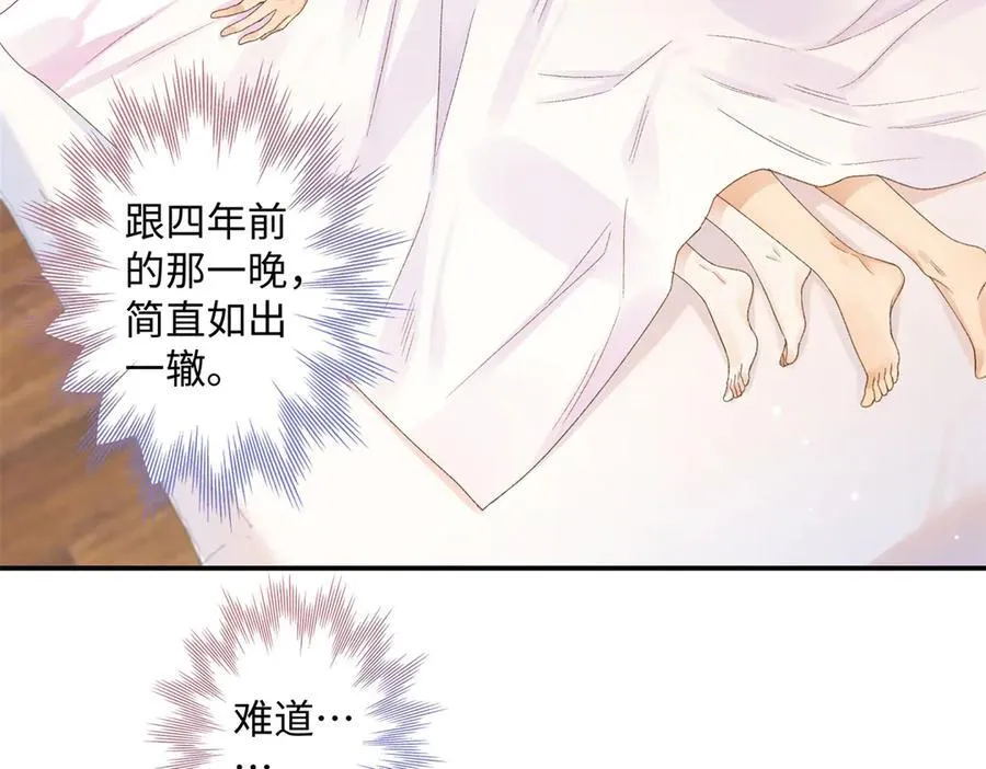 73 再次和他 第83页