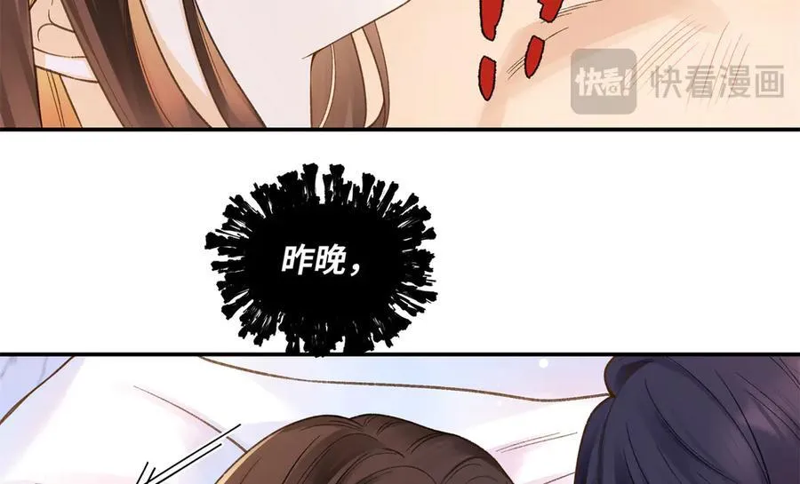 73 再次和他 第90页