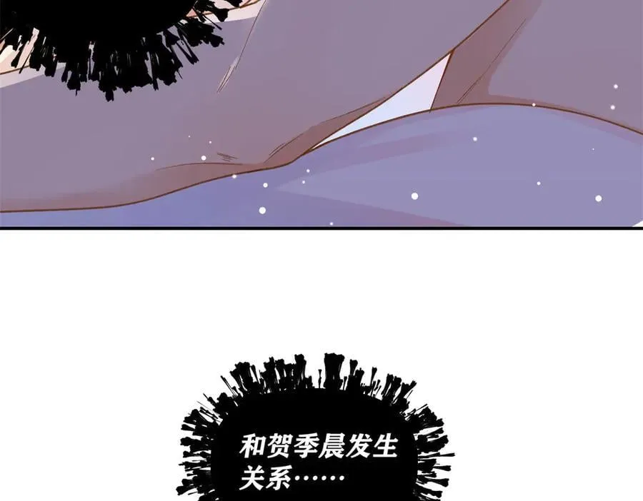 73 再次和他 第92页