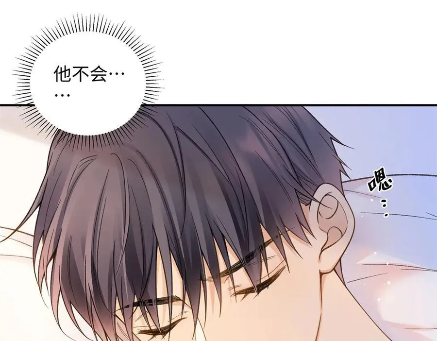 73 再次和他 第94页