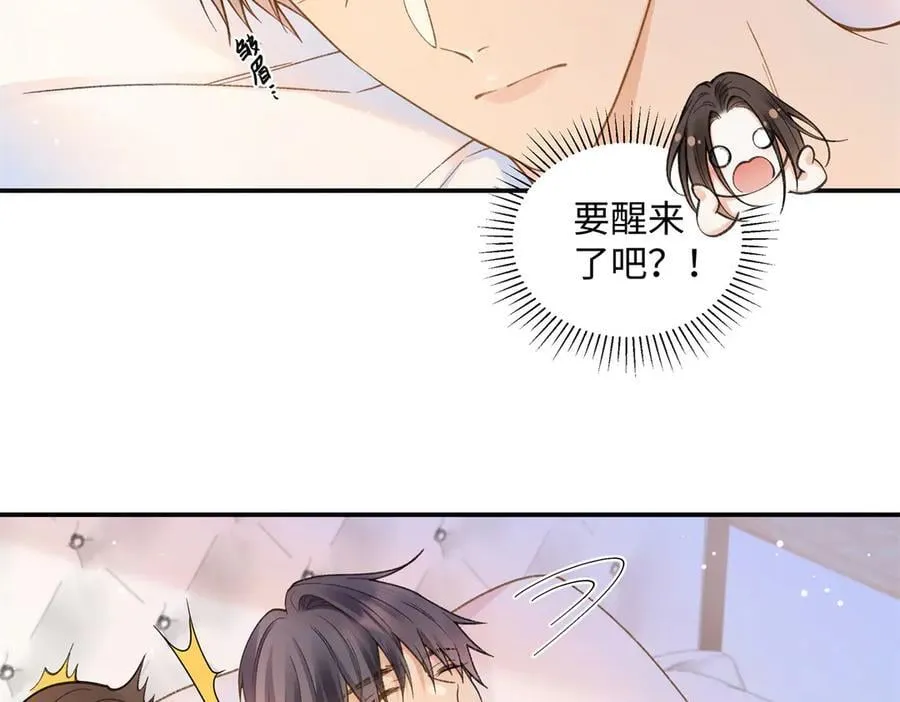 73 再次和他 第95页