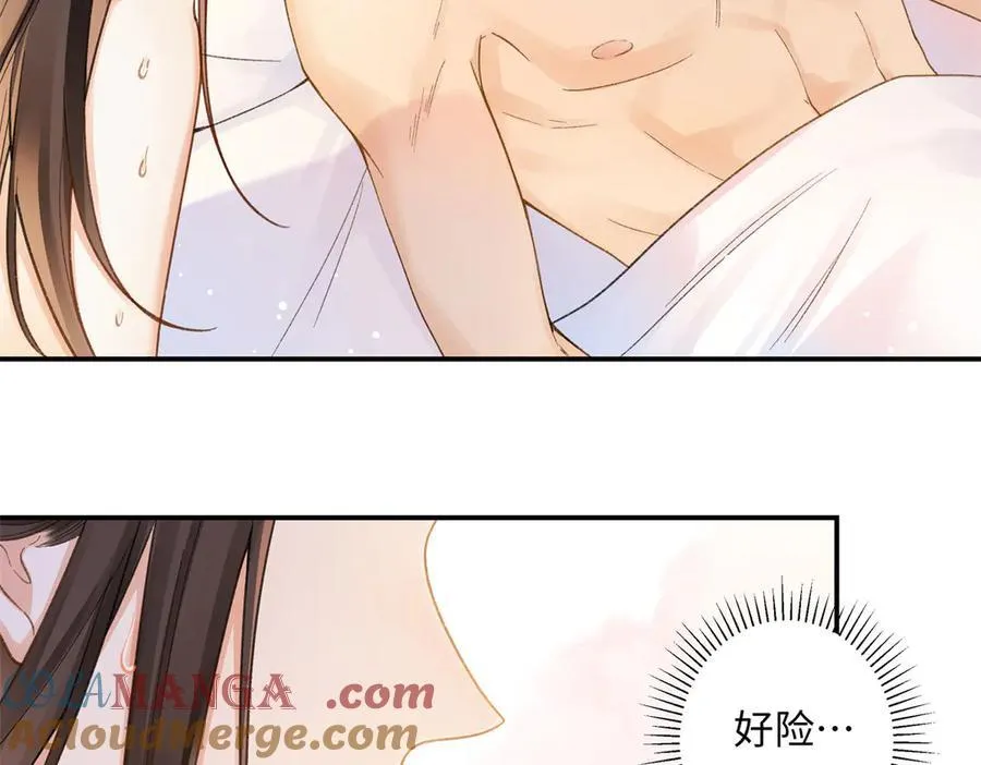 73 再次和他 第97页