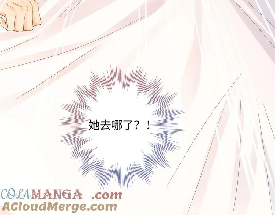 73 再次和他 第113页