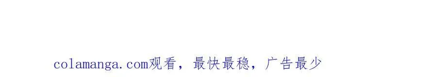 73 再次和他 第118页