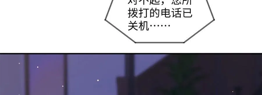 74 那晚的事，我愿意负责 第6页