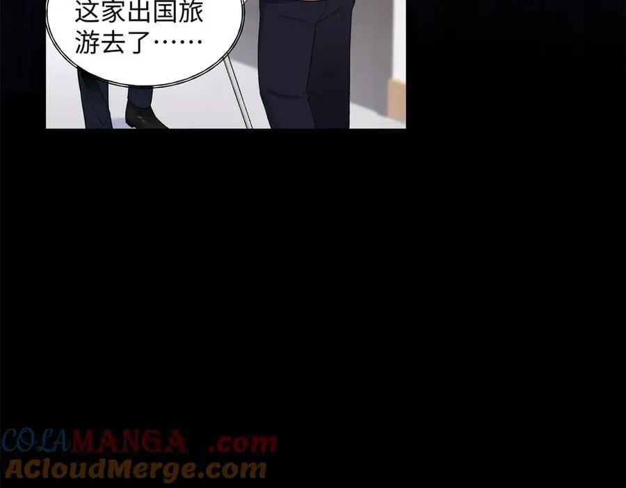 74 那晚的事，我愿意负责 第17页
