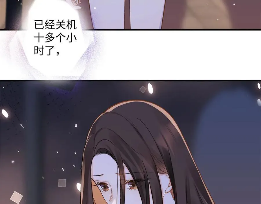 74 那晚的事，我愿意负责 第31页