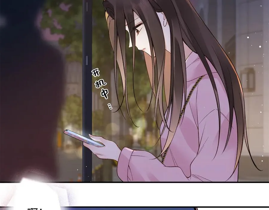 74 那晚的事，我愿意负责 第36页