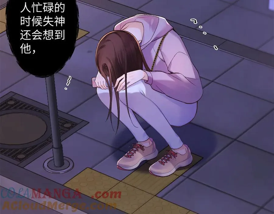 74 那晚的事，我愿意负责 第49页