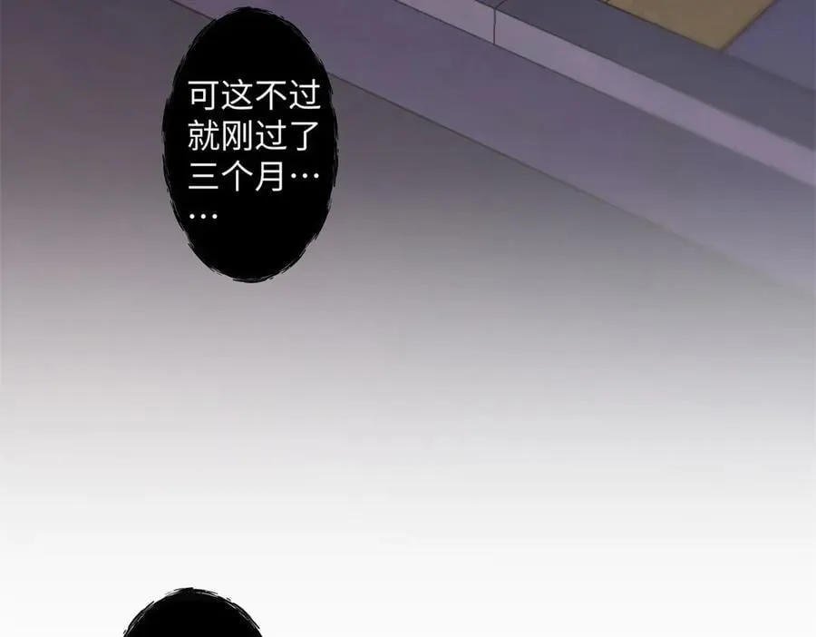 74 那晚的事，我愿意负责 第51页