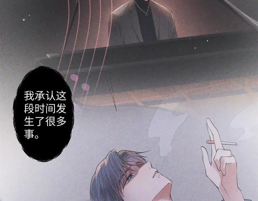 74 那晚的事，我愿意负责 第55页
