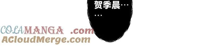 74 那晚的事，我愿意负责 第61页