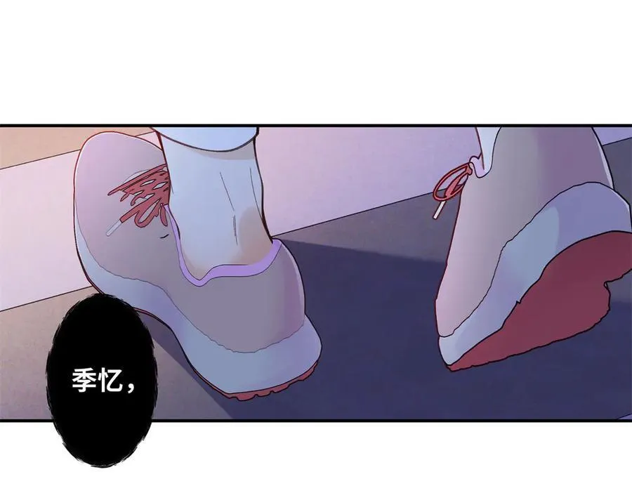 74 那晚的事，我愿意负责 第74页