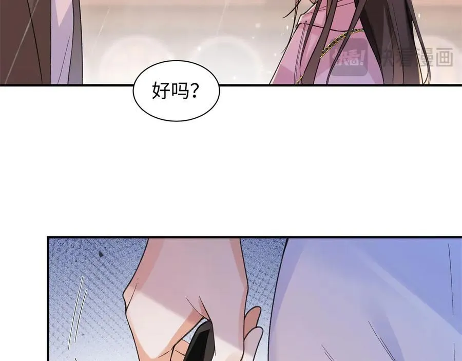 74 那晚的事，我愿意负责 第102页
