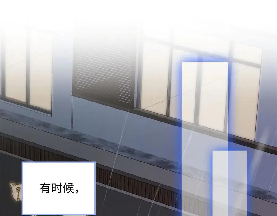 74 那晚的事，我愿意负责 第104页